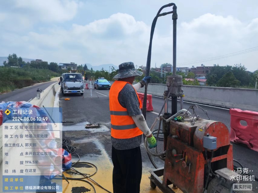 郏县地基沉降注浆加固材料有哪些