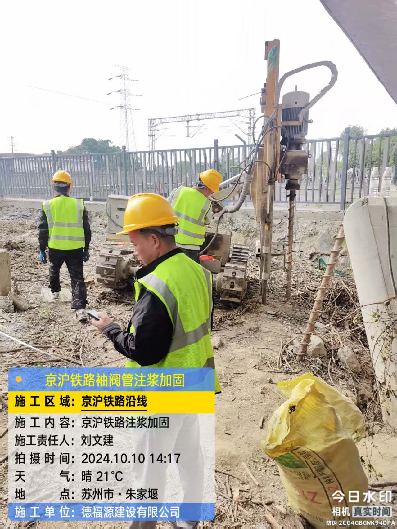 郏县袖阀管注浆工艺