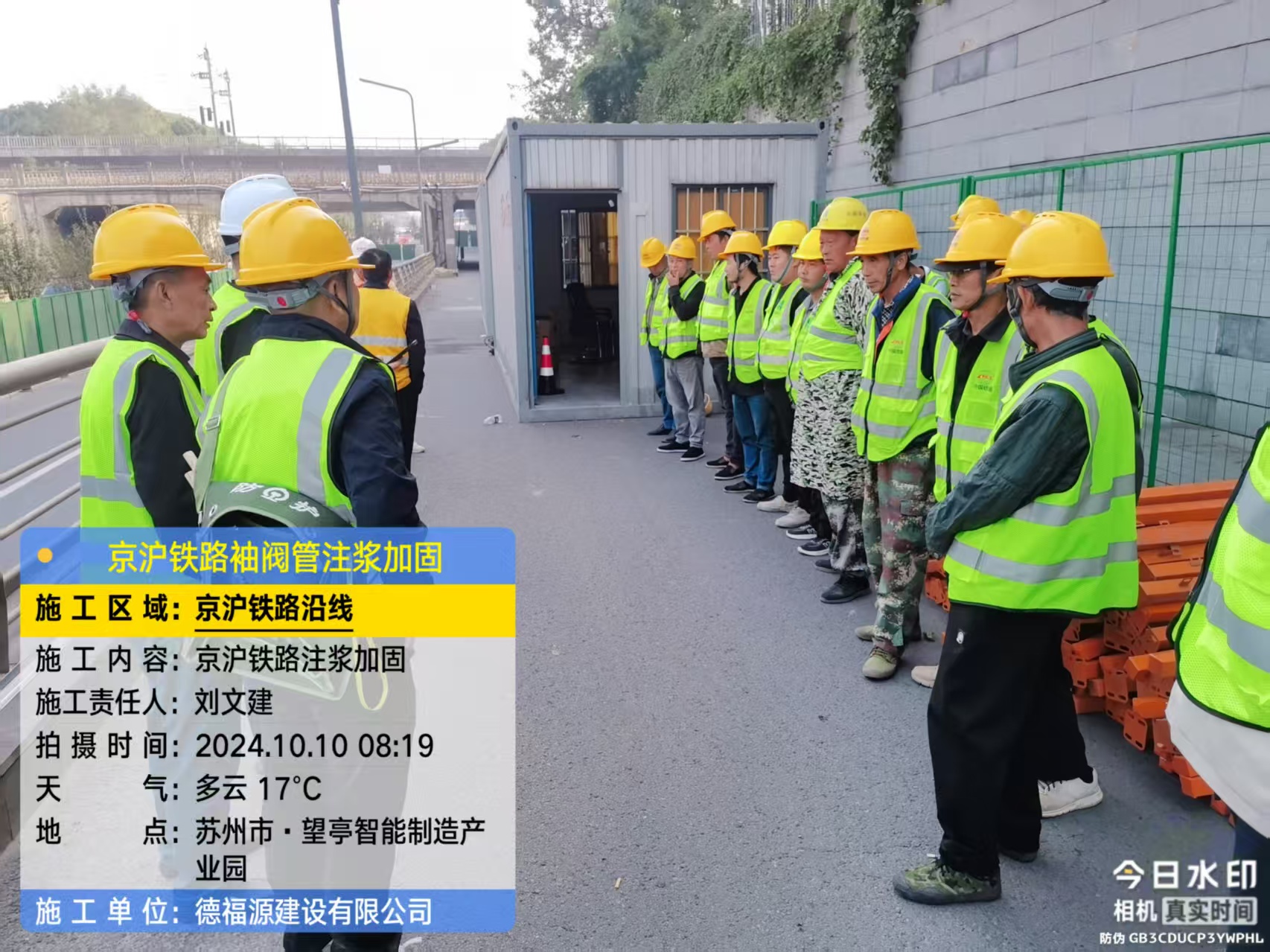 郏县哪种地面沉降加固方法最有效?