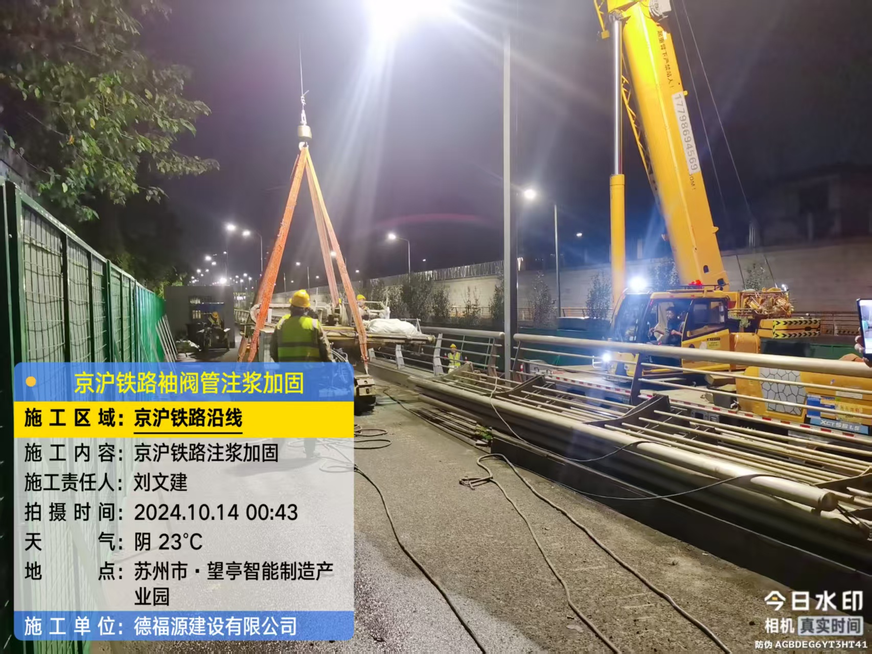 郏县厂房地面沉降加固办法